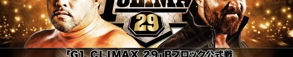 NJPW G1 Climax 29: Day 6