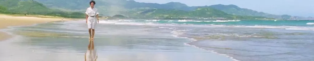 Aquele Dia, Na Praia