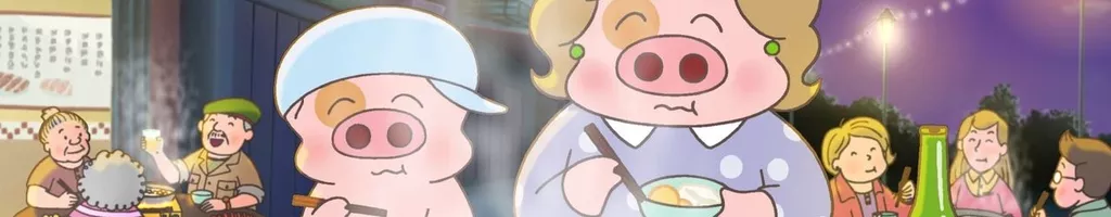 McDull: Me & My Mum