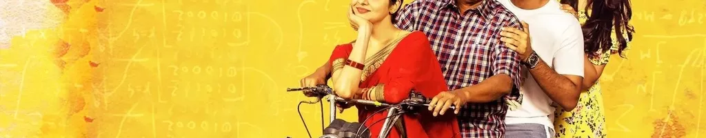 College Kumar