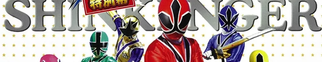 Come Back! Samurai Sentai Shinkenger: Special Act