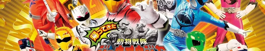 Doubutsu Sentai Zyuohger Returns: Life Theft! Champion of Earth Tournament