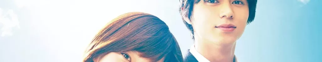 Ao Haru Ride (Live Action)