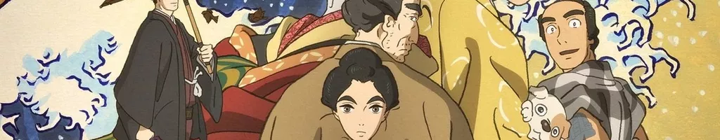 Sarusuberi: Miss Hokusai