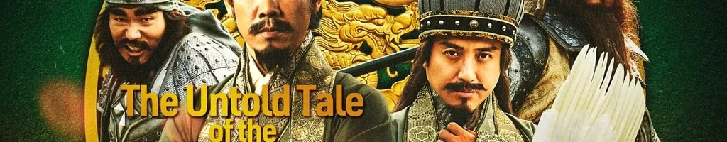 The Untold Tale of the Three Kingdoms