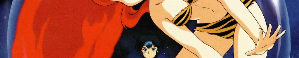 Urusei Yatsura: Remember My Love