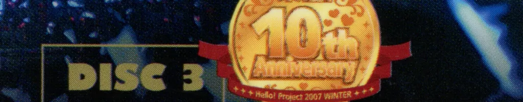 Hello! Project 2007 Winter ~Shuuketsu! 10th Anniversary~