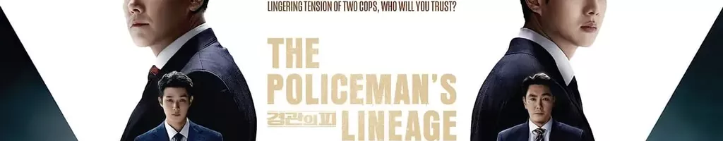 The Policeman’s Lineage