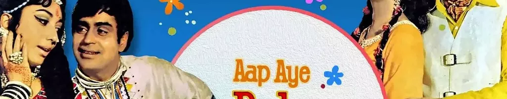 Aap Aye Bahaar Ayee