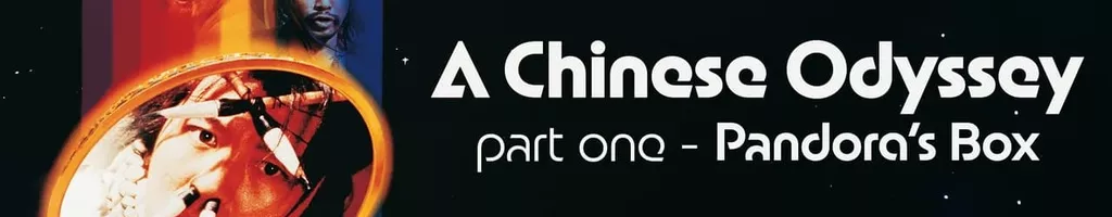 Uma Odisséia Chinesa: Parte Um – A Caixa de Pandora