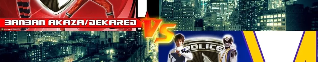 Tokusou Sentai Dekaranger: Super Finisher Match! Deka Red vs. Deka Break