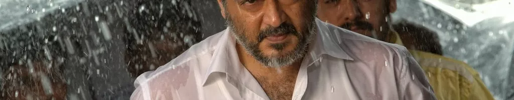 Veeram