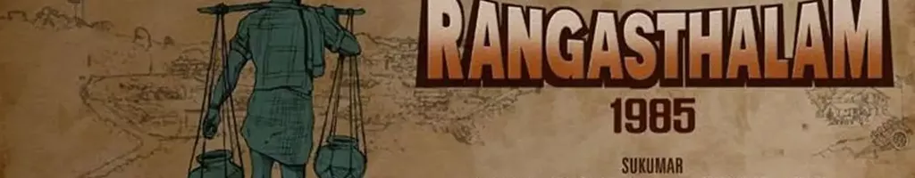 Rangasthalam