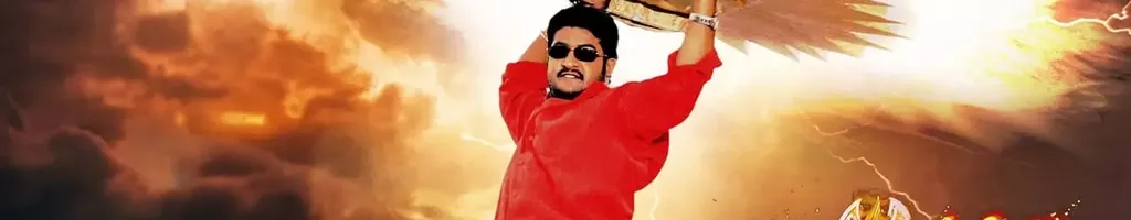 Simhadri