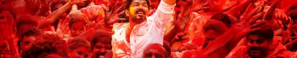 Mersal