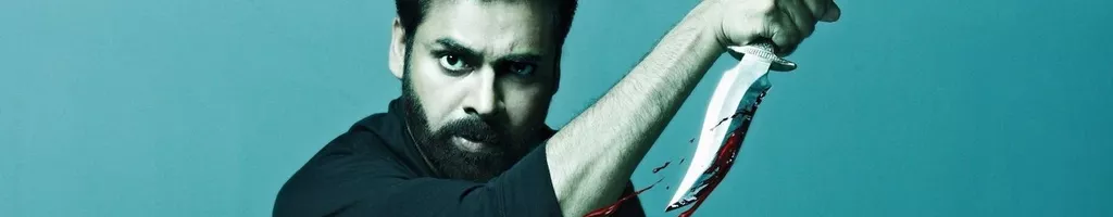 Panjaa