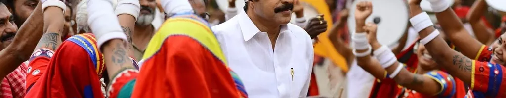 Yatra