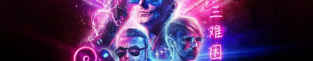 Muse: Simulation Theory