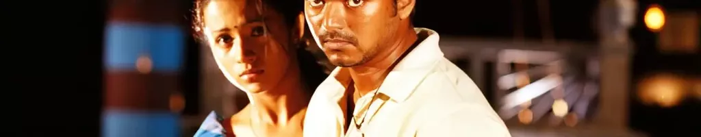 Ghilli