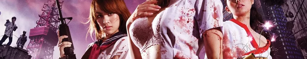 Rape Zombie: Lust of the Dead