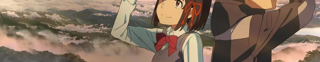 Your Name