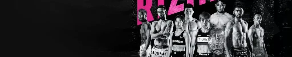 RIZIN 27