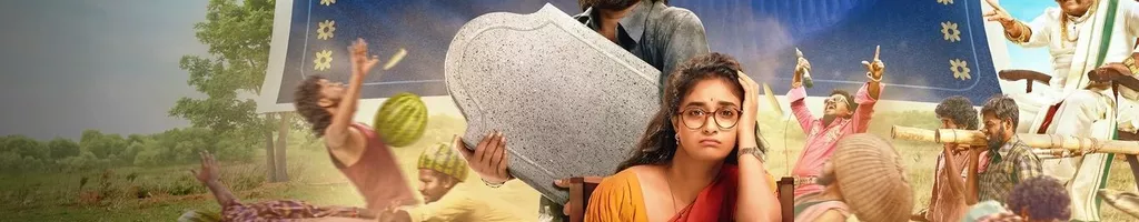 UPPU KAPPURAMBU