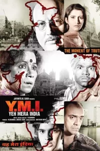 Yeh Mera India Yeh Mera India