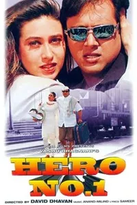 Hero No. 1 Hero No. 1