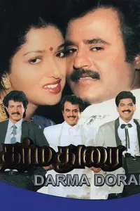 Dharma Durai Dharma Durai