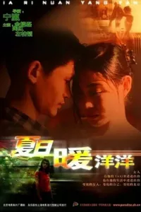 I Love Beijing I Love Beijing