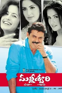 Malliswari Malliswari