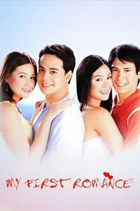My First Romance My First Romance