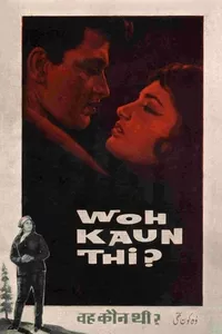 Woh Kaun Thi Woh Kaun Thi