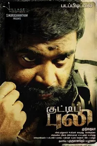 Kutti Puli Kutti Puli