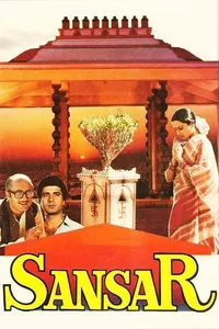 Sansar Sansar