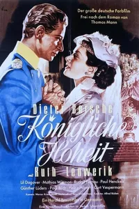 Königliche Hoheit Königliche Hoheit