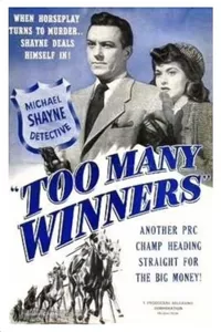 Too Many Winners Too Many Winners