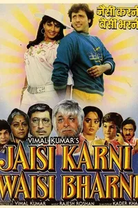 Jaisi Karni Waisi Bharni Jaisi Karni Waisi Bharni