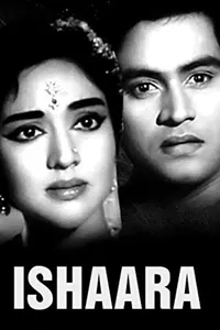 Ishaara Ishaara