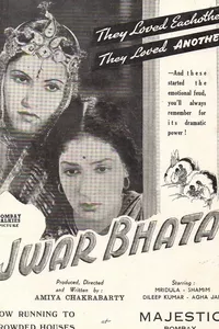 Jwar Bhata Jwar Bhata