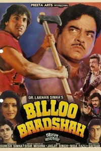 Billoo Baadshah Billoo Baadshah