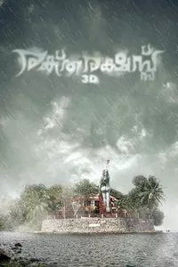 Raktharakshassu Raktharakshassu