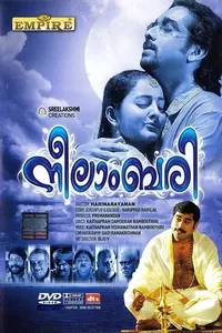Neelambari Neelambari