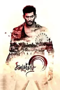 Sandakozhi 2 Sandakozhi 2
