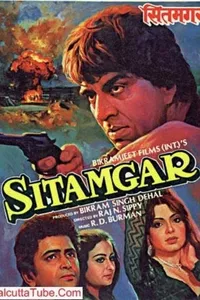 Sitamgar Sitamgar