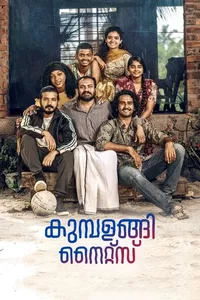 Kumbalangi Nights Kumbalangi Nights