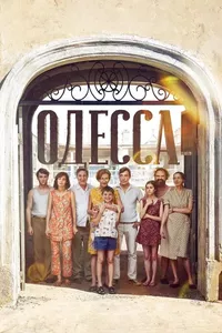 Odessa Odessa