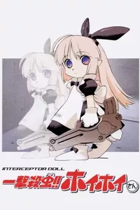 Ichigeki Sacchuu!! Hoihoi-san Ichigeki Sacchuu!! Hoihoi-san
