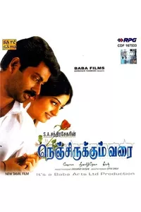 Nenjirukkum Varai Nenjirukkum Varai
